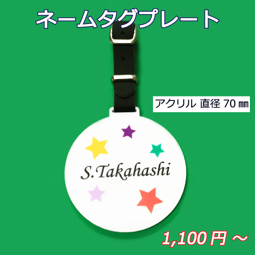 ゴルフネームタグプレート画像