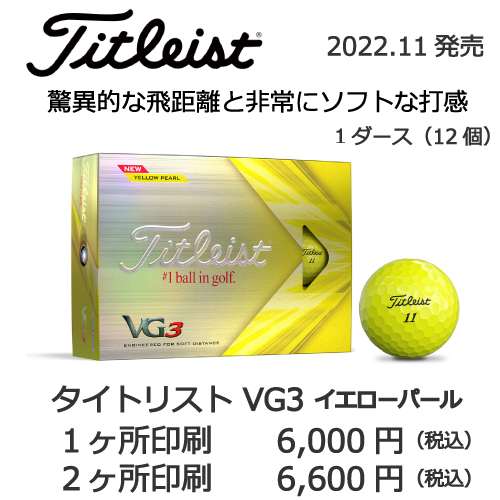 VG3_yellow_2
