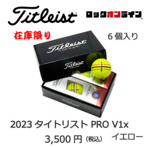 pl_2023prov1y_6p