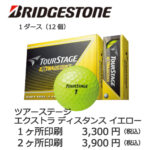 b2_name_name-tourstage_yellow