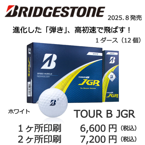 ブリヂストン　TOUR B JGR