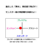 b1_name-2025_26jgr_yellow