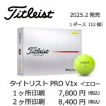 b1_name-2025_26prov1x_yellow