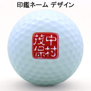 b1_inkan-107