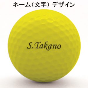 b2_name_name-2021_22prov1_yellow