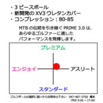 b1_shinsen-117