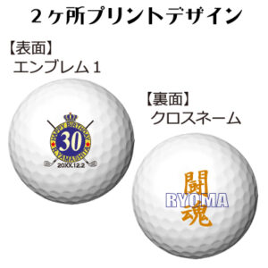 b2_emblem1_cross-122