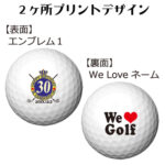 b2_emblem1_love-122