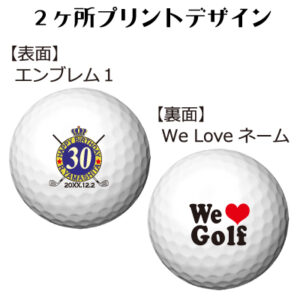 b2_emblem1_love-122