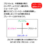 b2_emblem2_design-9