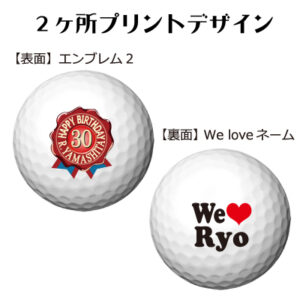 b2_emblem2_love-122