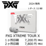 b2_emblem4_love-120