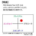 b2_emblem4_love-120