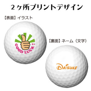 b2_illust_name-122