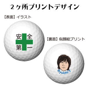 b2_illust_p11-122