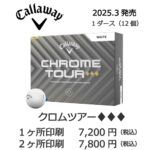 b2_name_name-122