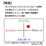 b2_name_shinsen-119