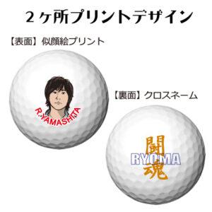 b2_p11_cross-122