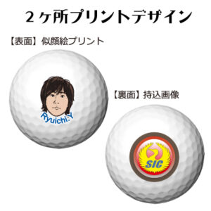 b2_p11_design-122