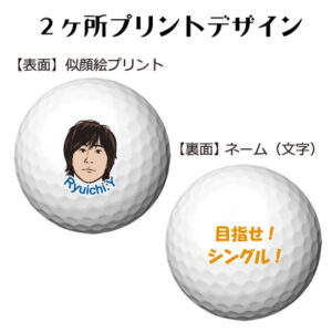 b2_p11_name-122