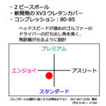 b2_p11_shinsen-118