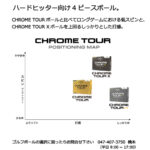 b2_type1_cross-122