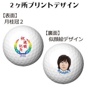 b2_type2_p11-122