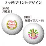 b2_type3_illust-104
