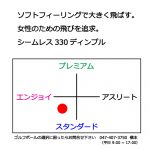 b2_type3_illust-104