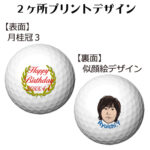 b2_type3_p11-122