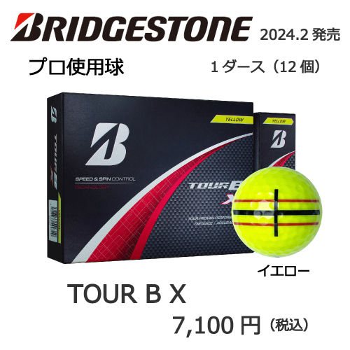 2024ブリヂストンTOUR BX ロックオンラインの画像とプリントゴルフボールの販売価格