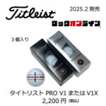pl_2025prov1_3p