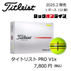 pl_2025prov1x_y