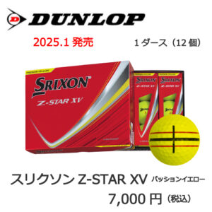 pl_2025z-starxv_y